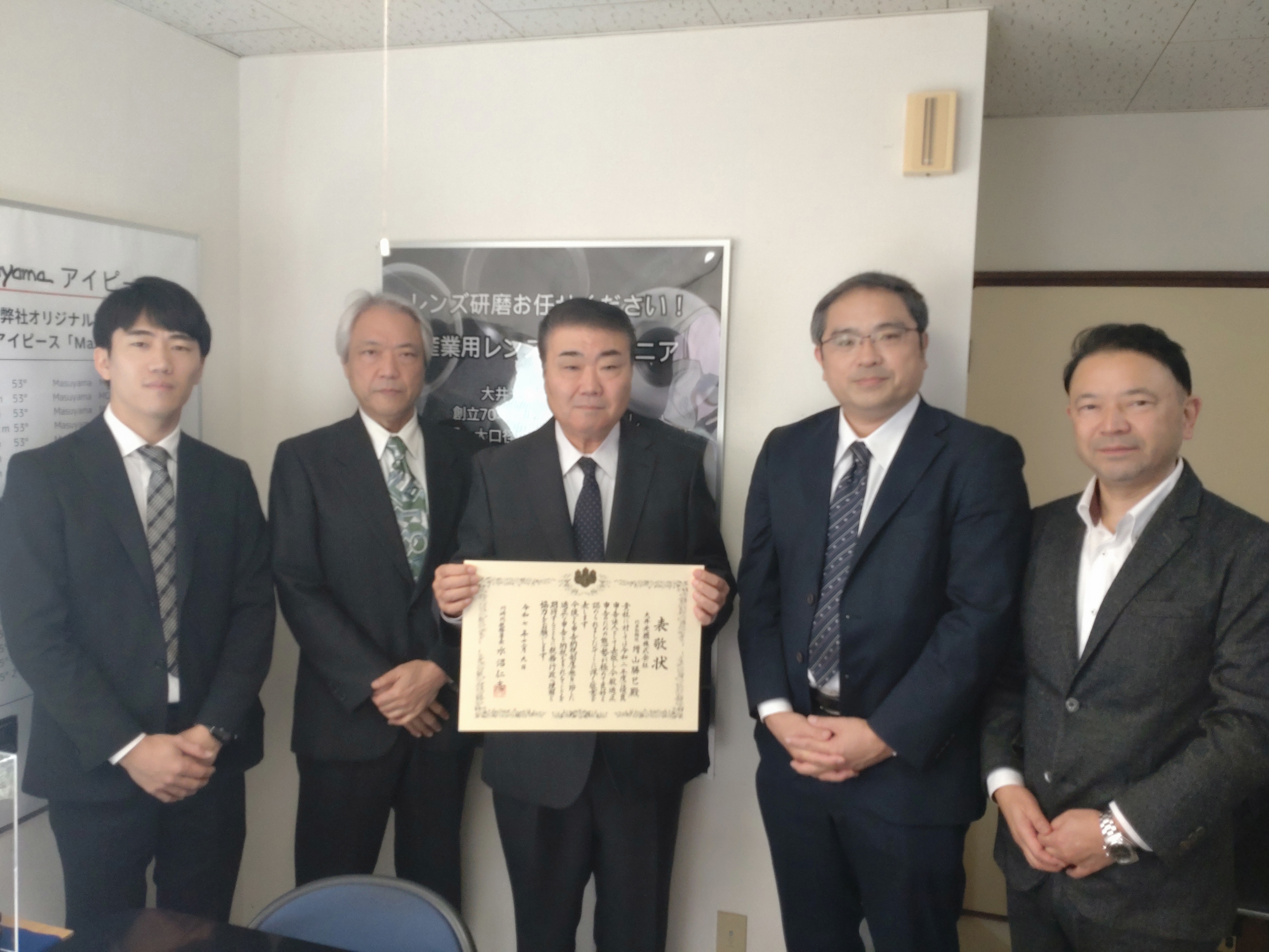 優良申告法人 表彰2