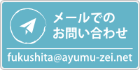 [A