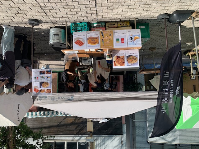 2026�N�@���R��t�F�X�S